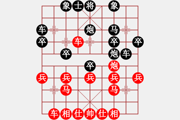 象棋棋譜圖片：后手順炮4 - 步數(shù)：30 