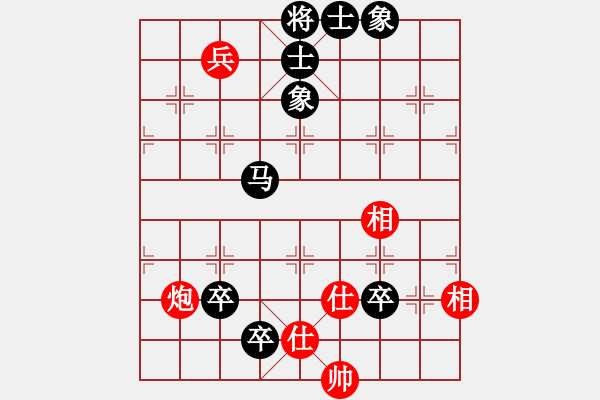 象棋棋譜圖片：bbboy002[紅] -VS- haz666[黑] - 步數(shù)：140 