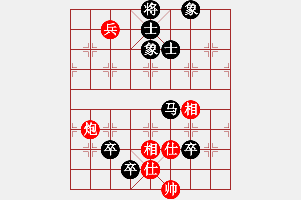 象棋棋譜圖片：bbboy002[紅] -VS- haz666[黑] - 步數(shù)：150 