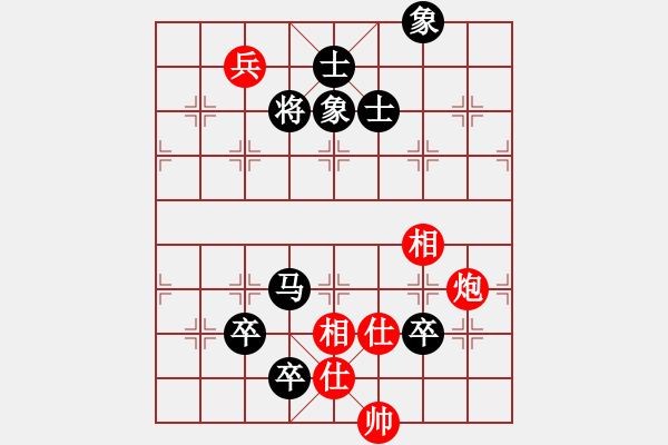 象棋棋譜圖片：bbboy002[紅] -VS- haz666[黑] - 步數(shù)：170 