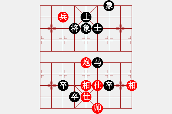 象棋棋譜圖片：bbboy002[紅] -VS- haz666[黑] - 步數(shù)：180 