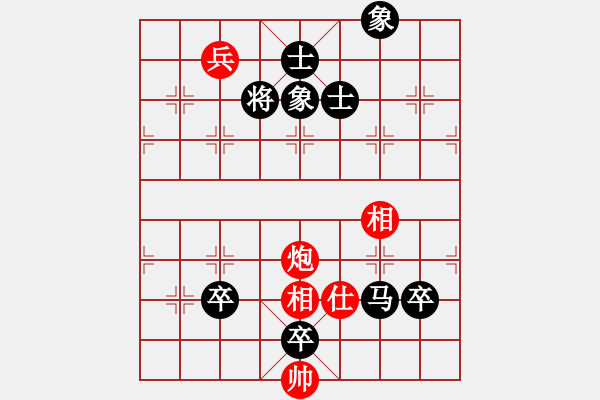 象棋棋譜圖片：bbboy002[紅] -VS- haz666[黑] - 步數(shù)：190 