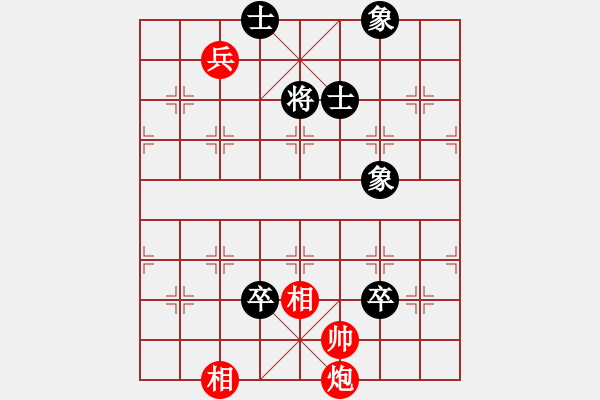 象棋棋譜圖片：bbboy002[紅] -VS- haz666[黑] - 步數(shù)：210 