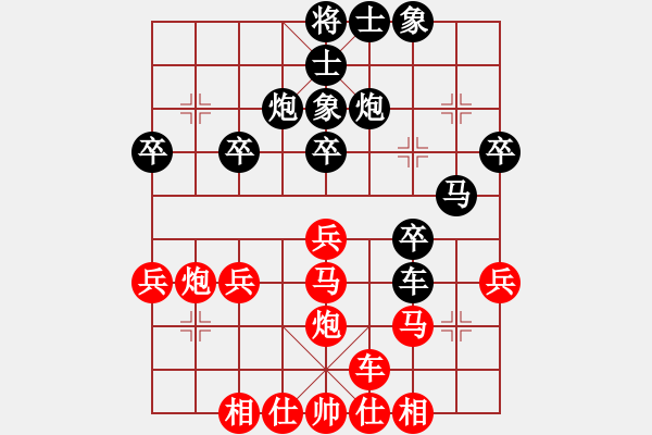 象棋棋譜圖片：bbboy002[紅] -VS- haz666[黑] - 步數(shù)：40 