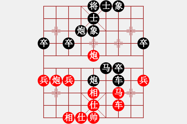 象棋棋譜圖片：bbboy002[紅] -VS- haz666[黑] - 步數(shù)：50 