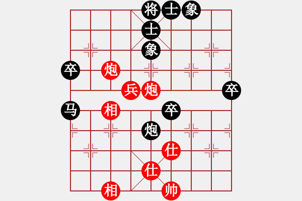 象棋棋譜圖片：bbboy002[紅] -VS- haz666[黑] - 步數(shù)：80 