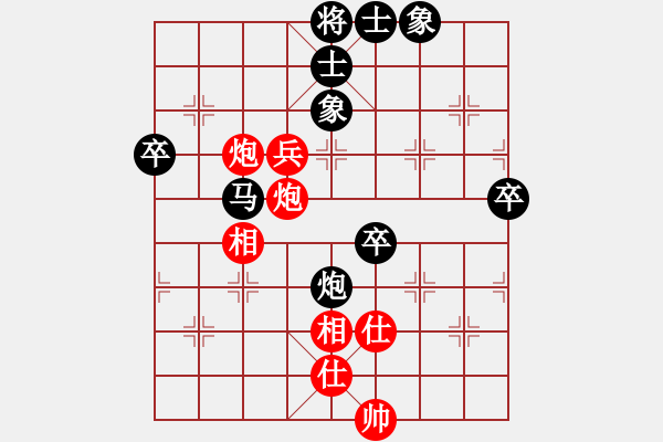 象棋棋譜圖片：bbboy002[紅] -VS- haz666[黑] - 步數(shù)：90 