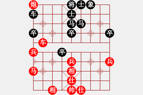 象棋棋譜圖片：劉殿中 和 胡榮華 - 步數(shù)：50 