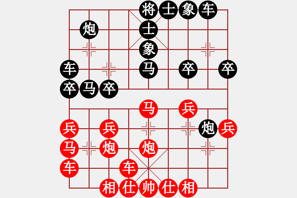 象棋棋譜圖片：福瑞迪(2段)-勝-十女吳(7段) - 步數(shù)：30 