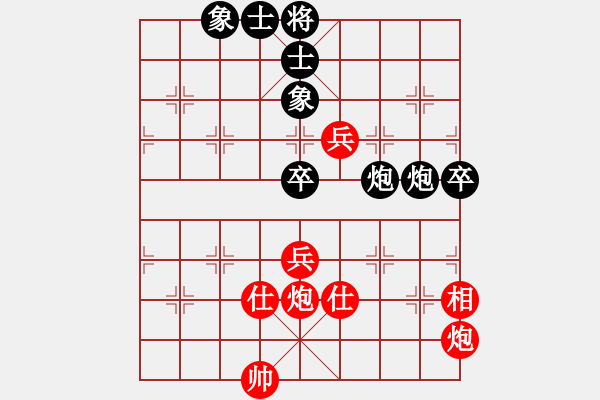 象棋棋譜圖片：大連 苗永鵬 和 河北 張江 - 步數(shù)：120 