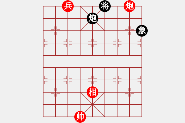 象棋棋譜圖片：1-35 兵行詭道 - 步數(shù)：18 