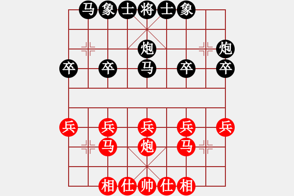 象棋棋譜圖片：中炮對列炮(業(yè)五升業(yè)六評測對局)我先勝 - 步數(shù)：20 