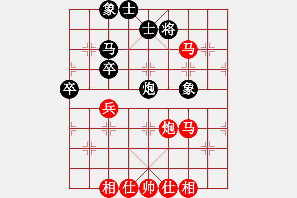 象棋棋譜圖片：中炮對列炮(業(yè)五升業(yè)六評測對局)我先勝 - 步數(shù)：50 