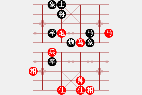 象棋棋譜圖片：中炮對列炮(業(yè)五升業(yè)六評測對局)我先勝 - 步數(shù)：70 