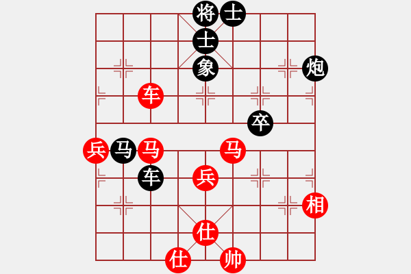 象棋棋譜圖片：陳柳剛 先勝 劉蛟 - 步數(shù)：100 