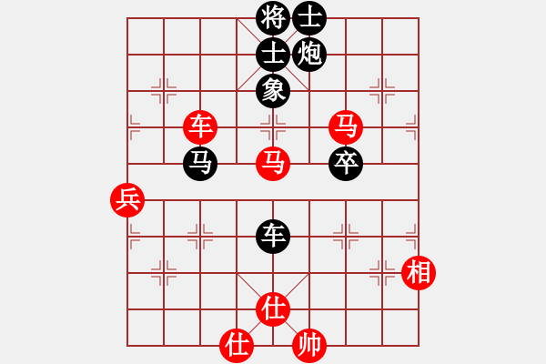 象棋棋譜圖片：陳柳剛 先勝 劉蛟 - 步數(shù)：110 