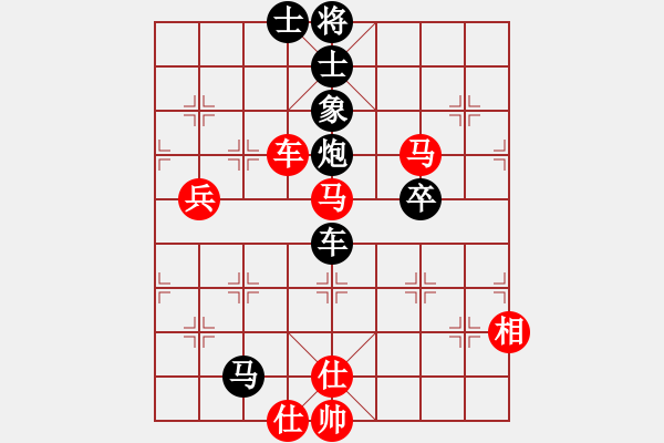 象棋棋譜圖片：陳柳剛 先勝 劉蛟 - 步數(shù)：130 