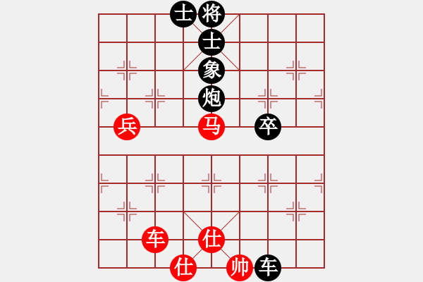 象棋棋譜圖片：陳柳剛 先勝 劉蛟 - 步數(shù)：140 