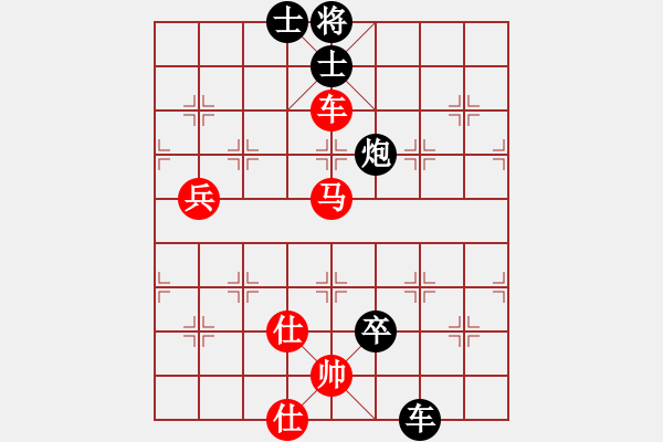 象棋棋譜圖片：陳柳剛 先勝 劉蛟 - 步數(shù)：150 