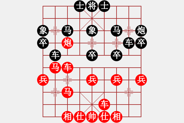 象棋棋譜圖片：陳柳剛 先勝 劉蛟 - 步數(shù)：40 