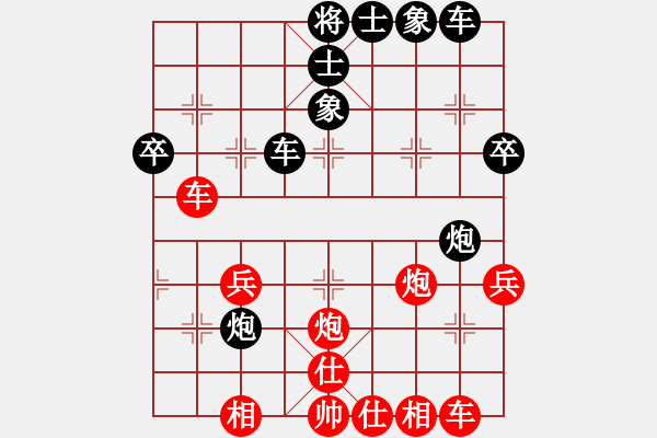 象棋棋譜圖片：7--6---馬三退五 車2平4---紅方主動 - 步數(shù)：49 