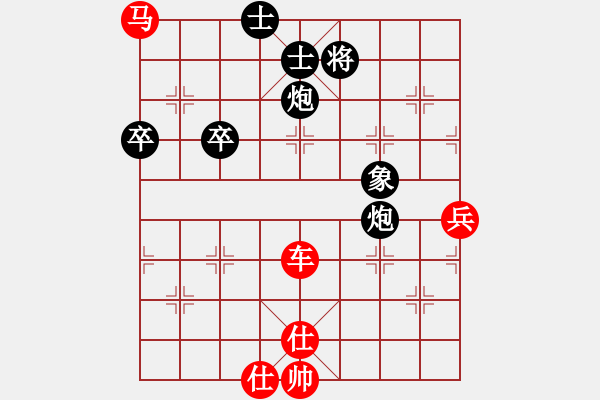 象棋棋譜圖片：失離線自由之子不構(gòu)成捉子 - 步數(shù)：0 