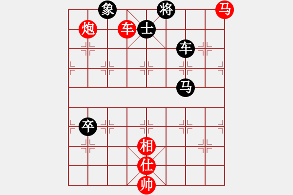 象棋棋谱图片：第17局-吕 钦(红先胜)李来群 - 步数：110 