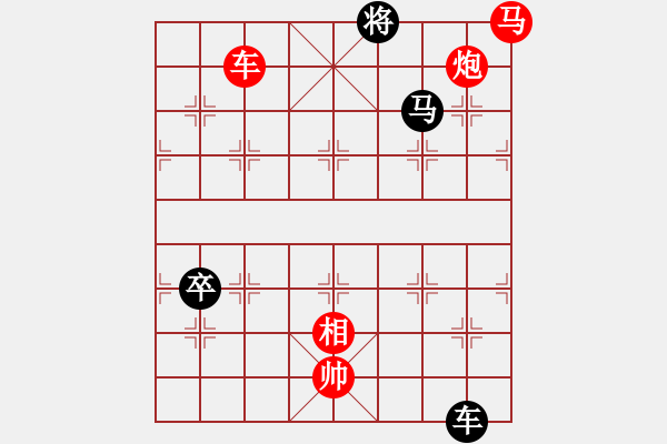 象棋棋谱图片：第17局-吕 钦(红先胜)李来群 - 步数：130 