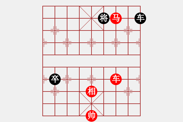 象棋棋谱图片：第17局-吕 钦(红先胜)李来群 - 步数：139 