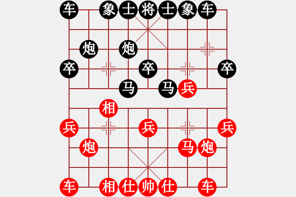 象棋棋谱图片：第17局-吕 钦(红先胜)李来群 - 步数：20 