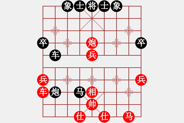 象棋棋谱图片：第17局-吕 钦(红先胜)李来群 - 步数：40 