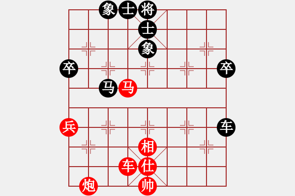 象棋棋谱图片：第17局-吕 钦(红先胜)李来群 - 步数：70 