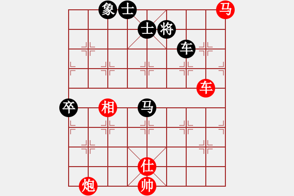 象棋棋谱图片：第17局-吕 钦(红先胜)李来群 - 步数：90 