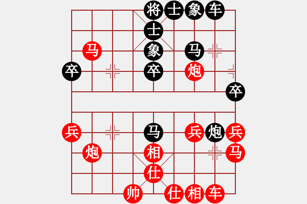 象棋棋譜圖片：［風(fēng)嘯云天］良哥[紅] -VS- 水底天 [黑] - 步數(shù)：30 