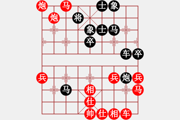 象棋棋譜圖片：［風(fēng)嘯云天］良哥[紅] -VS- 水底天 [黑] - 步數(shù)：40 