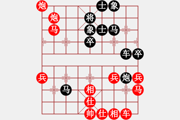 象棋棋譜圖片：［風(fēng)嘯云天］良哥[紅] -VS- 水底天 [黑] - 步數(shù)：50 