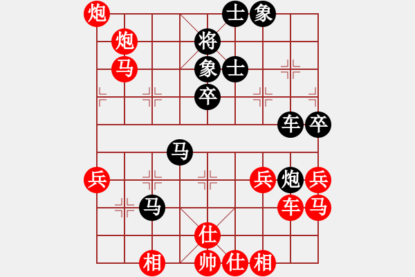 象棋棋譜圖片：［風(fēng)嘯云天］良哥[紅] -VS- 水底天 [黑] - 步數(shù)：54 