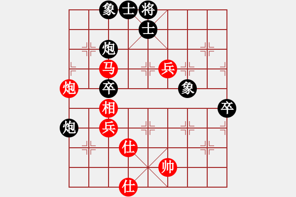 象棋棋譜圖片：揚(yáng)中人(4段)-勝-小波盧思思(5段) - 步數(shù)：100 