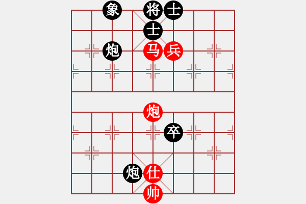 象棋棋譜圖片：揚(yáng)中人(4段)-勝-小波盧思思(5段) - 步數(shù)：170 