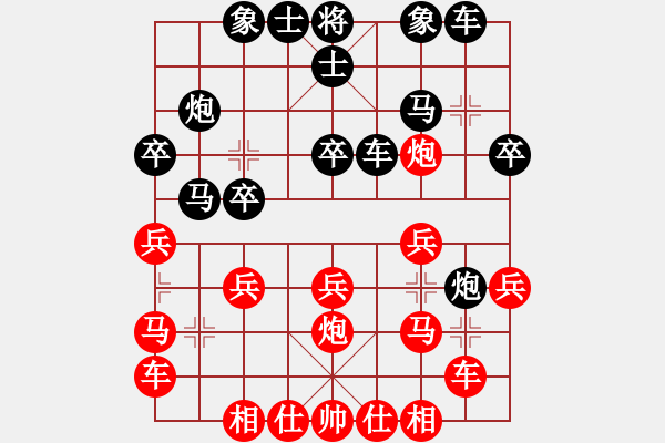 象棋棋譜圖片：揚(yáng)中人(4段)-勝-小波盧思思(5段) - 步數(shù)：20 