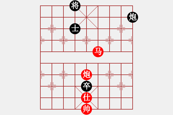 象棋棋譜圖片：揚(yáng)中人(4段)-勝-小波盧思思(5段) - 步數(shù)：250 