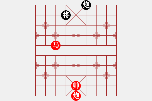 象棋棋譜圖片：揚(yáng)中人(4段)-勝-小波盧思思(5段) - 步數(shù)：280 