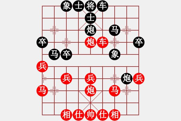 象棋棋譜圖片：揚(yáng)中人(4段)-勝-小波盧思思(5段) - 步數(shù)：30 