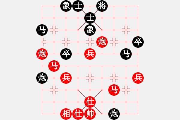 象棋棋譜圖片：揚(yáng)中人(4段)-勝-小波盧思思(5段) - 步數(shù)：50 