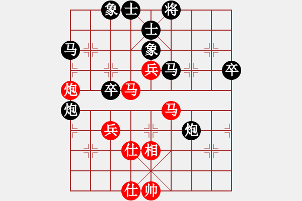 象棋棋譜圖片：揚(yáng)中人(4段)-勝-小波盧思思(5段) - 步數(shù)：60 