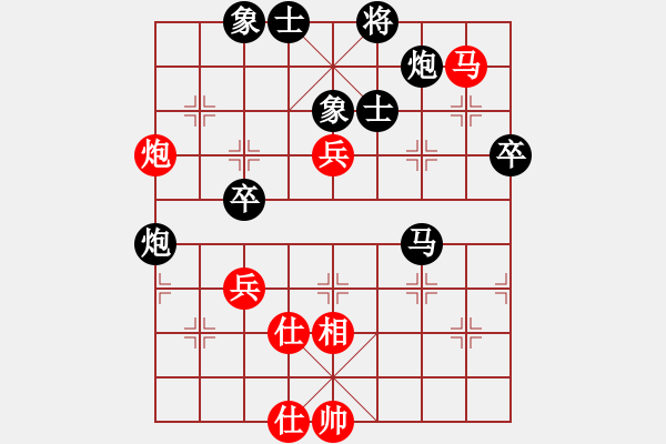 象棋棋譜圖片：揚(yáng)中人(4段)-勝-小波盧思思(5段) - 步數(shù)：70 