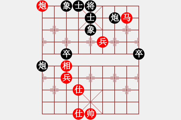 象棋棋譜圖片：揚(yáng)中人(4段)-勝-小波盧思思(5段) - 步數(shù)：80 