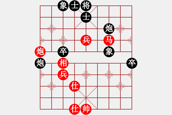 象棋棋譜圖片：揚(yáng)中人(4段)-勝-小波盧思思(5段) - 步數(shù)：90 