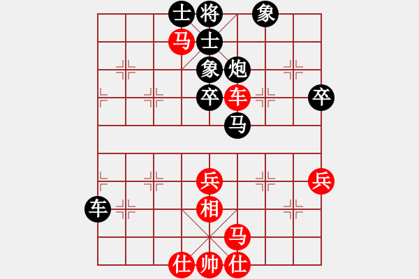 象棋棋譜圖片：newabcdz(9星)-和-冰之心(9星) - 步數(shù)：40 