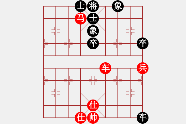 象棋棋譜圖片：newabcdz(9星)-和-冰之心(9星) - 步數(shù)：50 